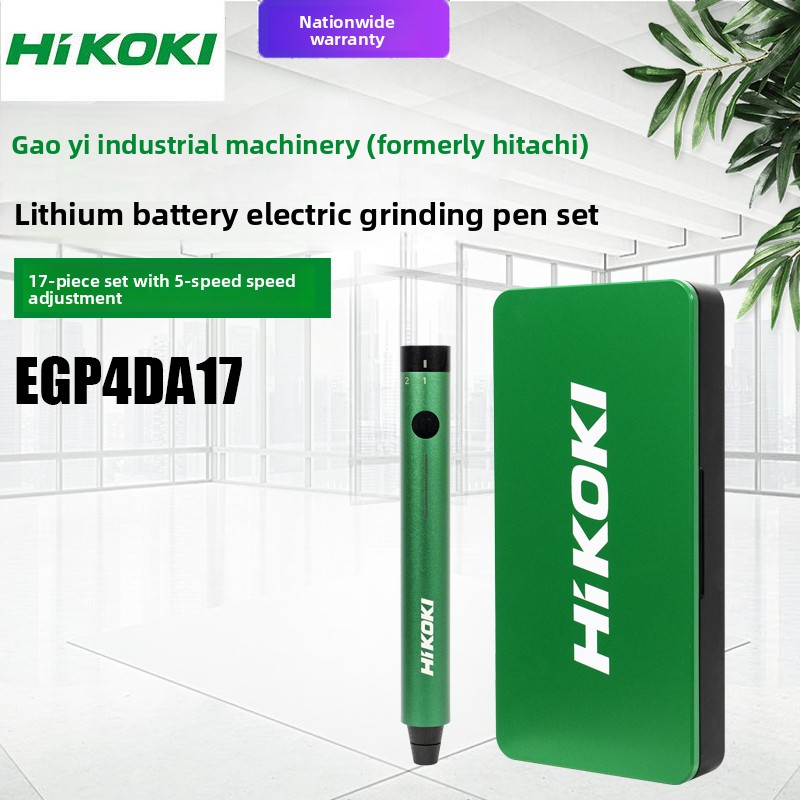 Power Tools Hitachi - HIKOKI EGP4DA17 리튬 배터리 충전식 전기