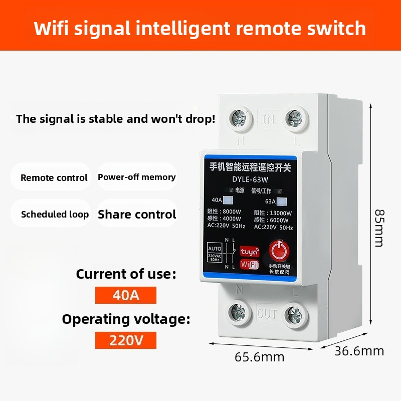 40A WiFi 스마트 원격 제어 스위치(220V, 8 - Power Tools App 리뷰 및 가격