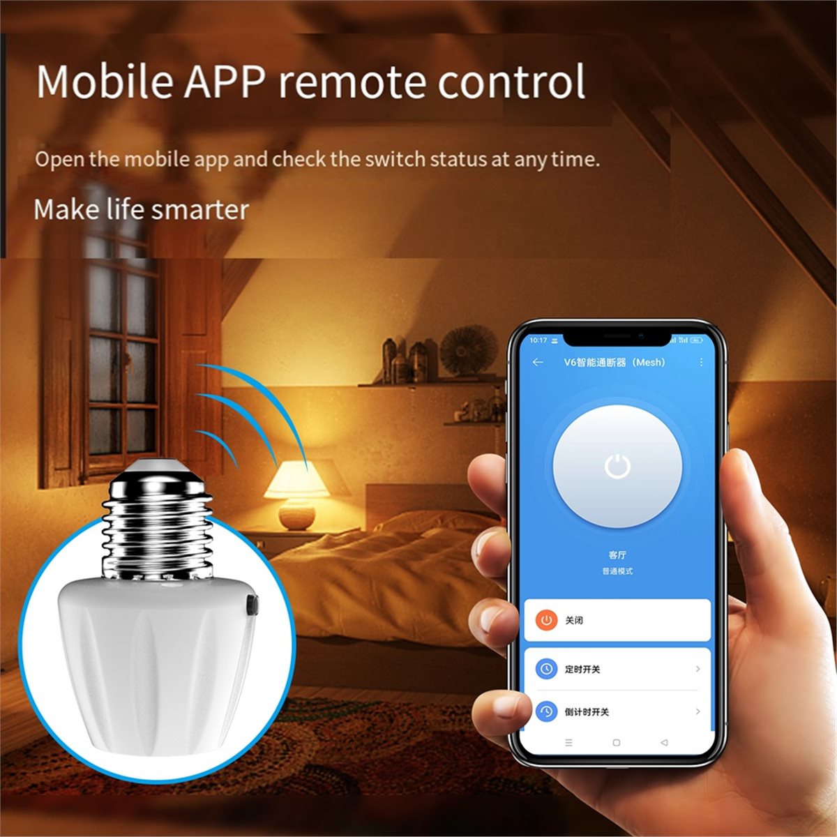 [NEW] 램프 홀더 무선 원격 제어 램프 홀더는 AP - Power Tools App 리뷰 및 가격