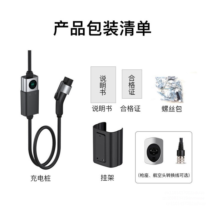 2-in-1 휴대용 AC 차량 충전기 6A-32A 유럽 - Power Tools App 리뷰 및 가격