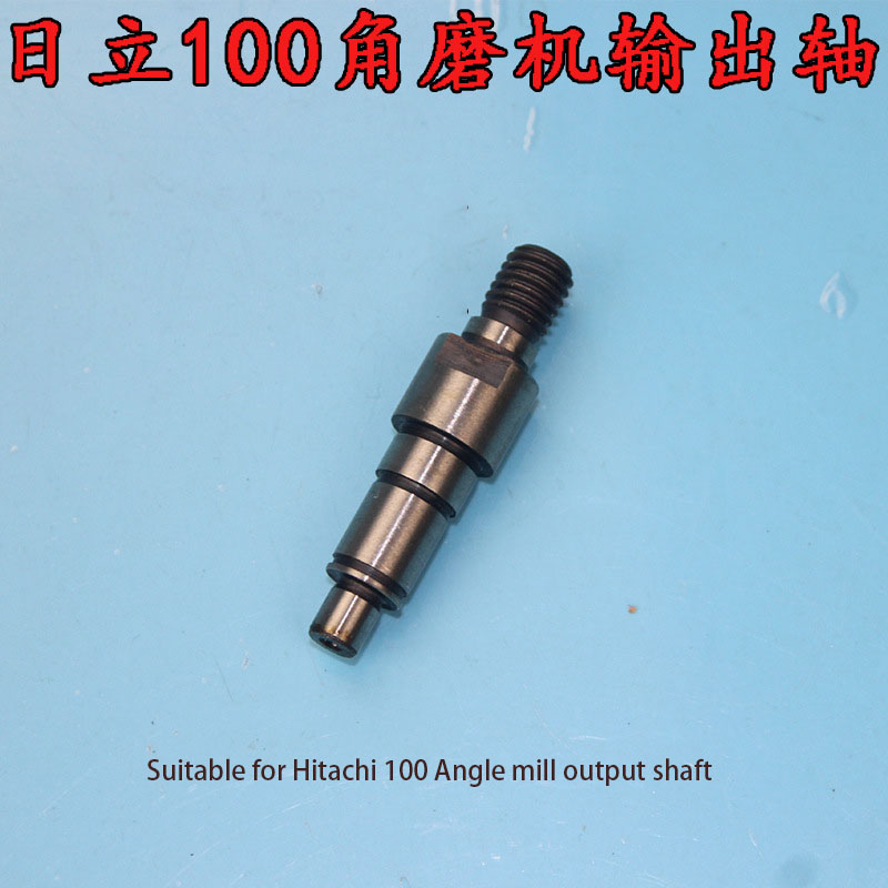 히타치 100 앵글 그라인더 샤프트 F3용 앵글 그라인 - Power Tools Hitachi 리뷰 및 가격